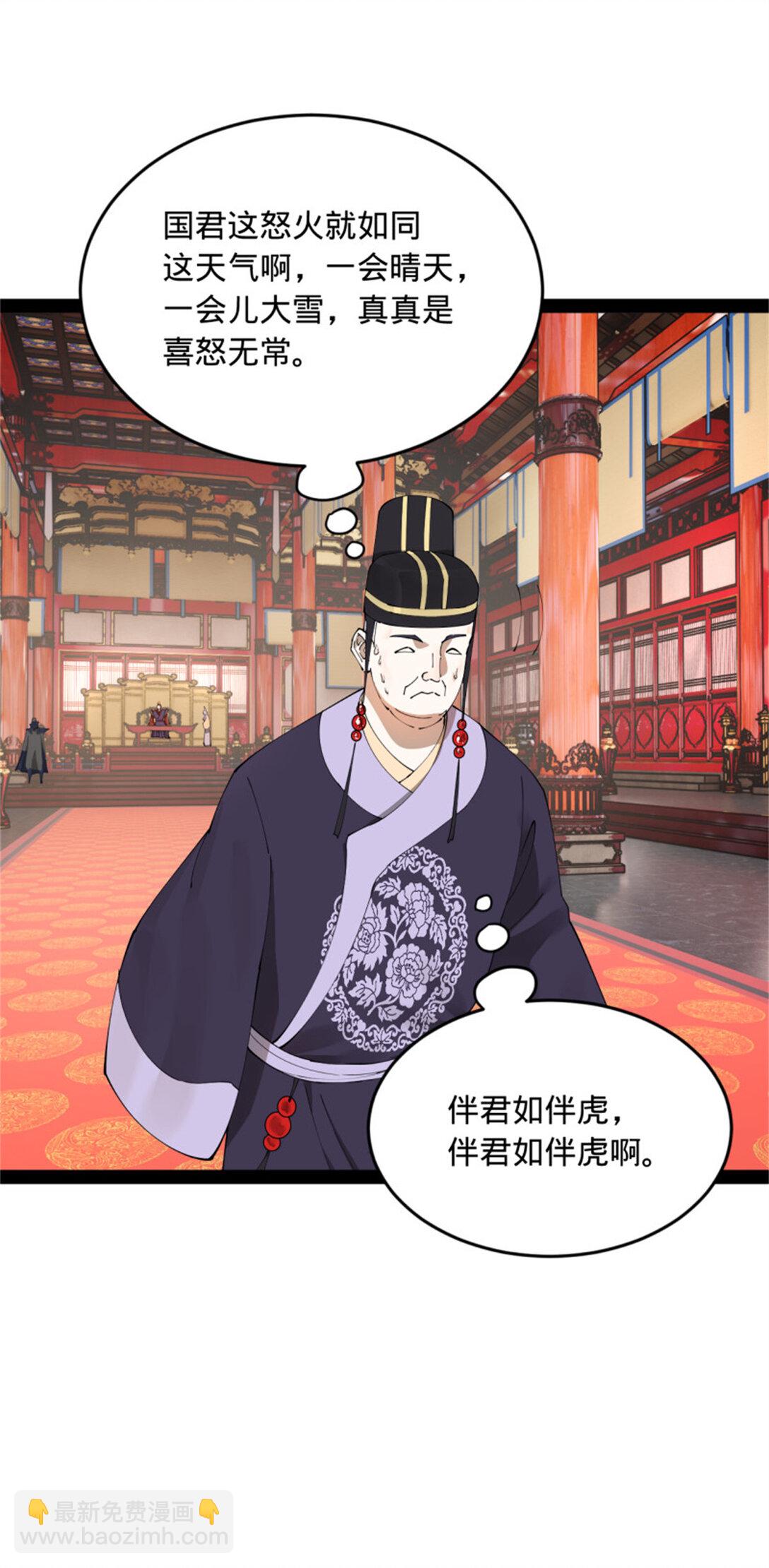 178 补过新婚！22