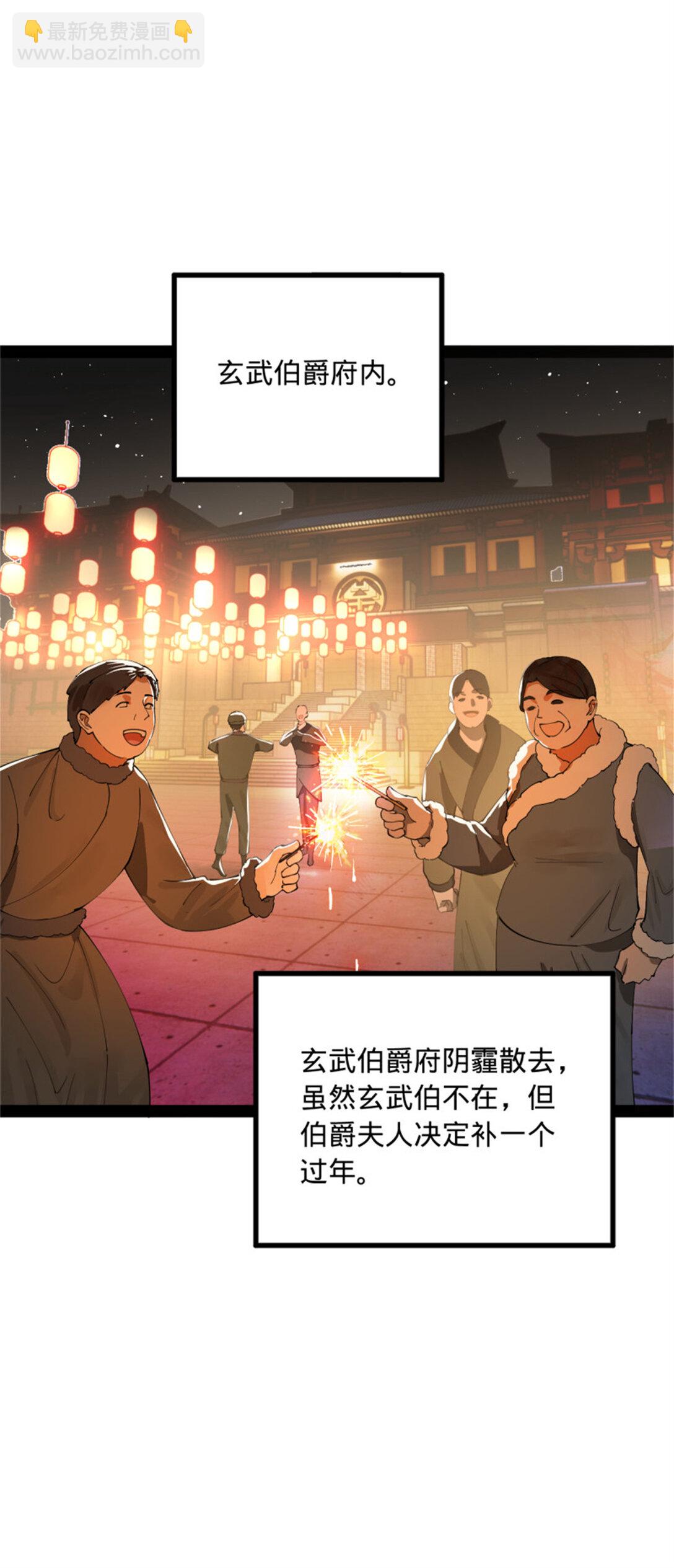 178 补过新婚！23