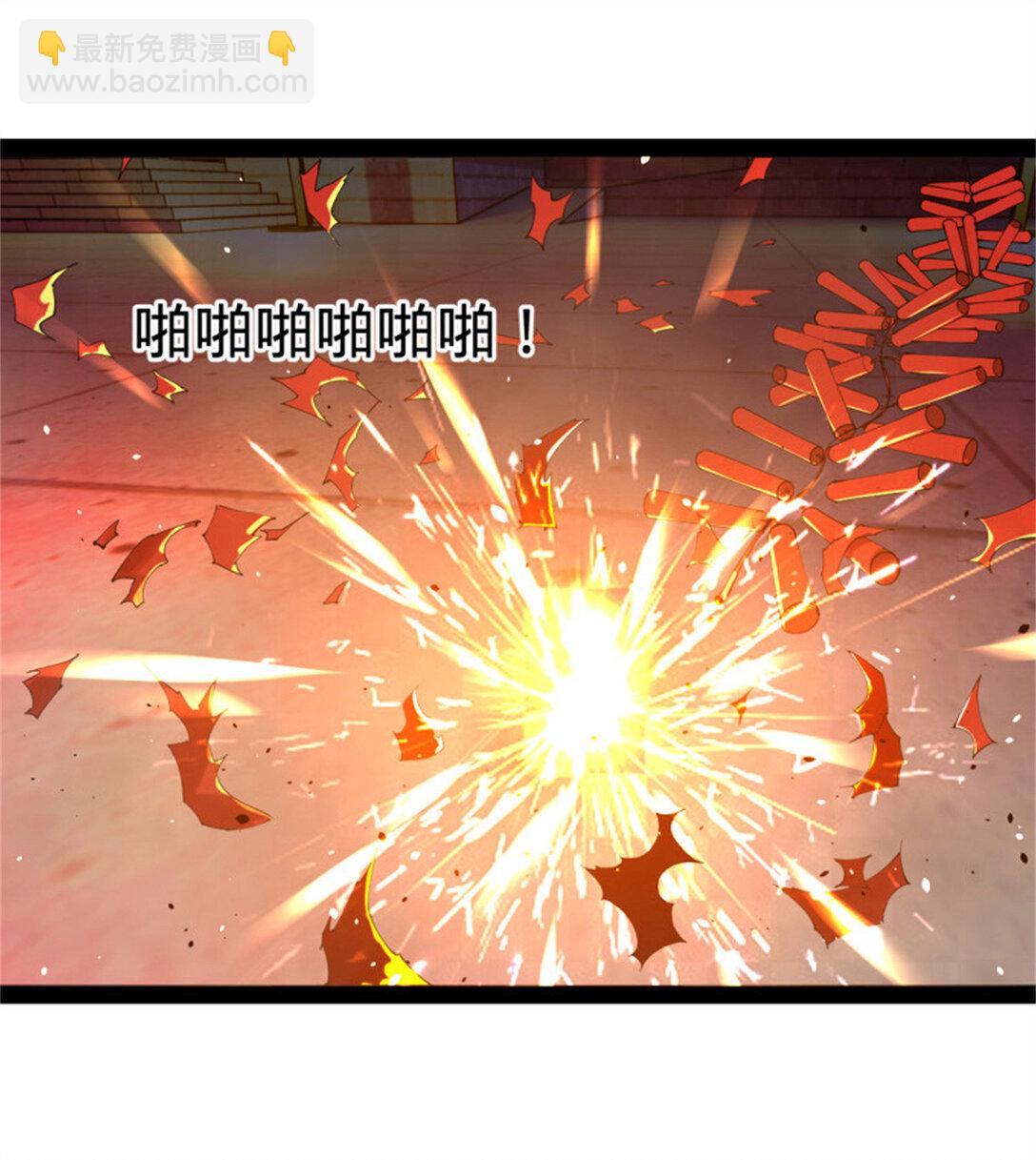 178 补过新婚！24