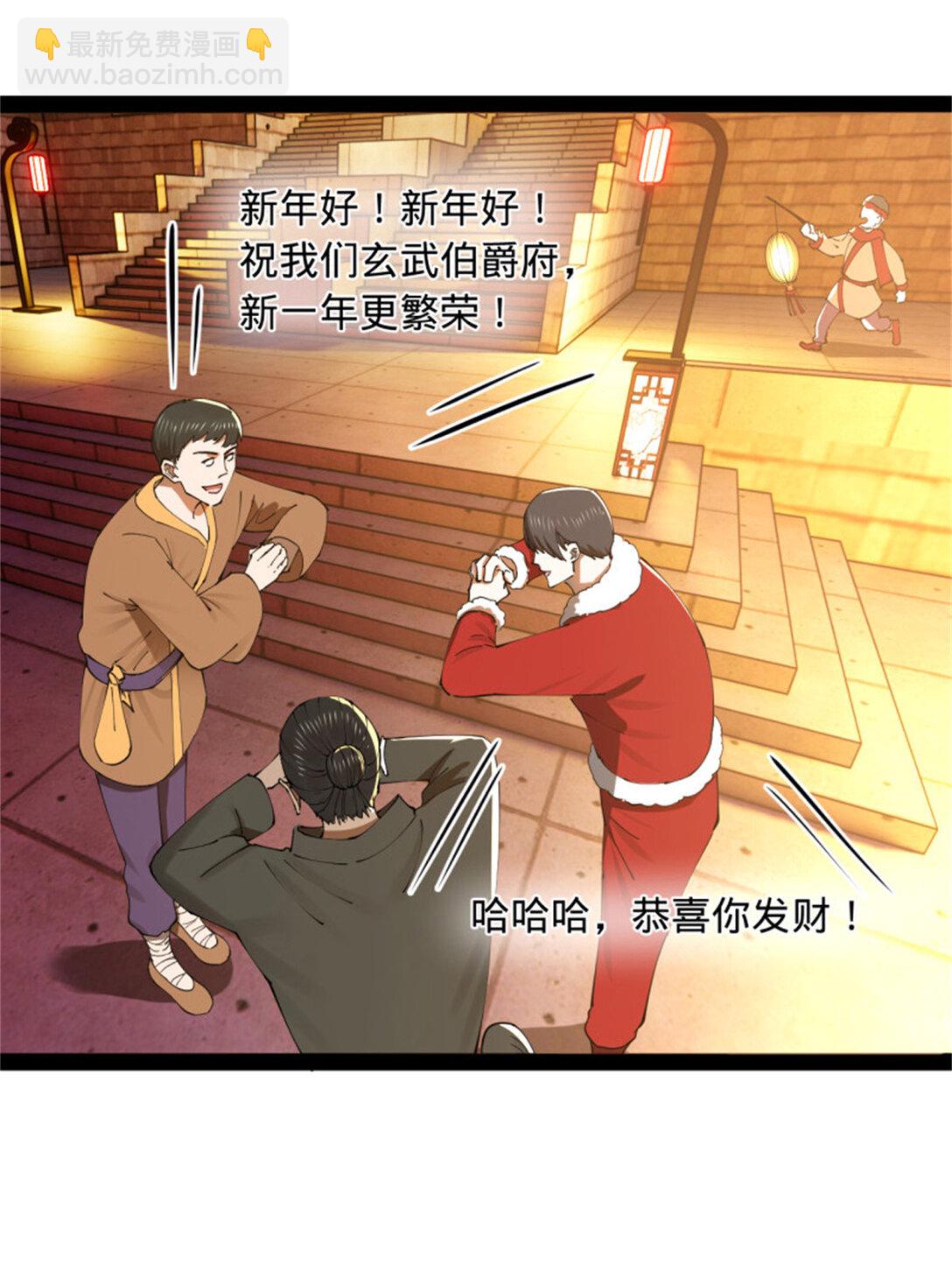 178 补过新婚！25