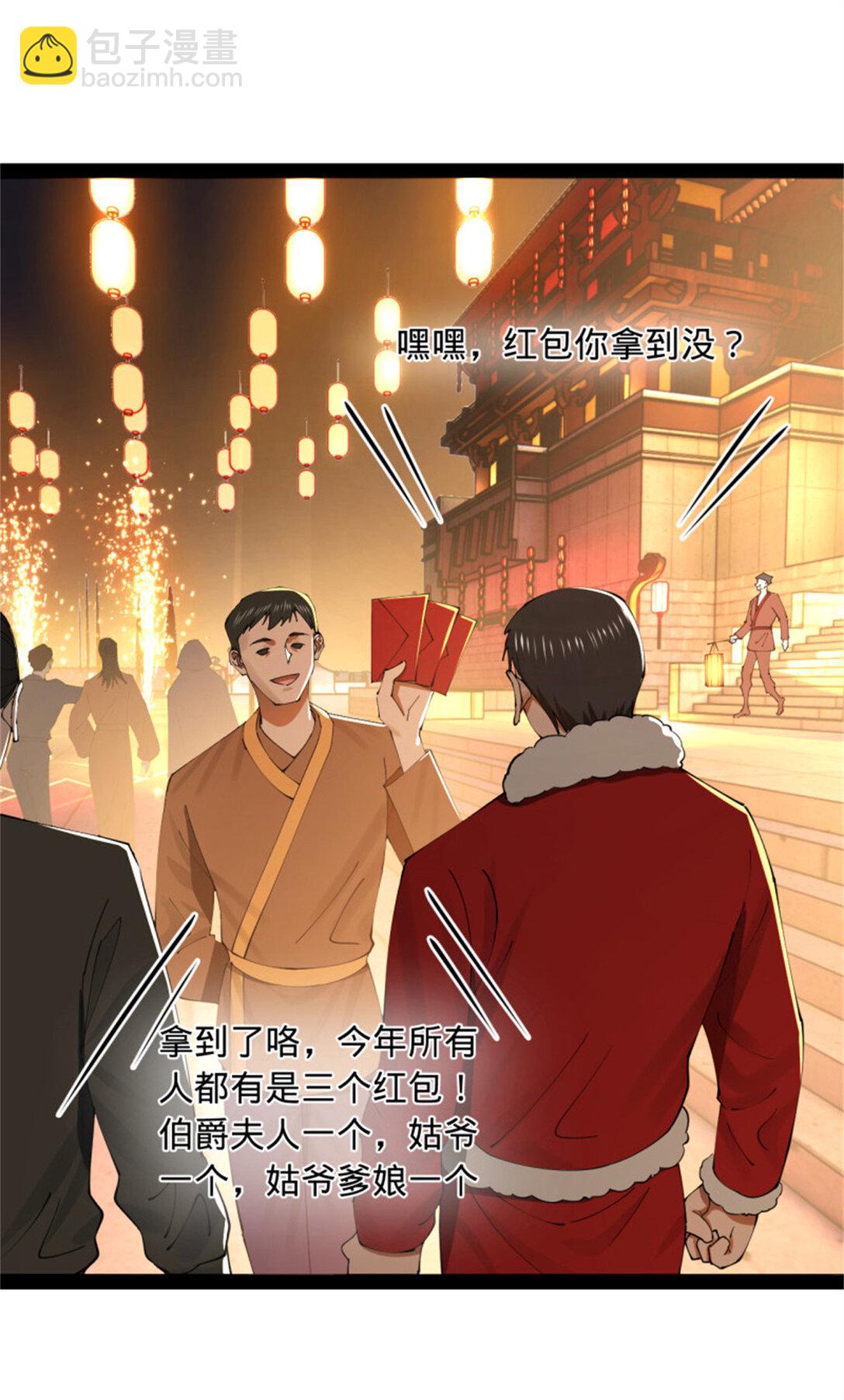 178 补过新婚！26