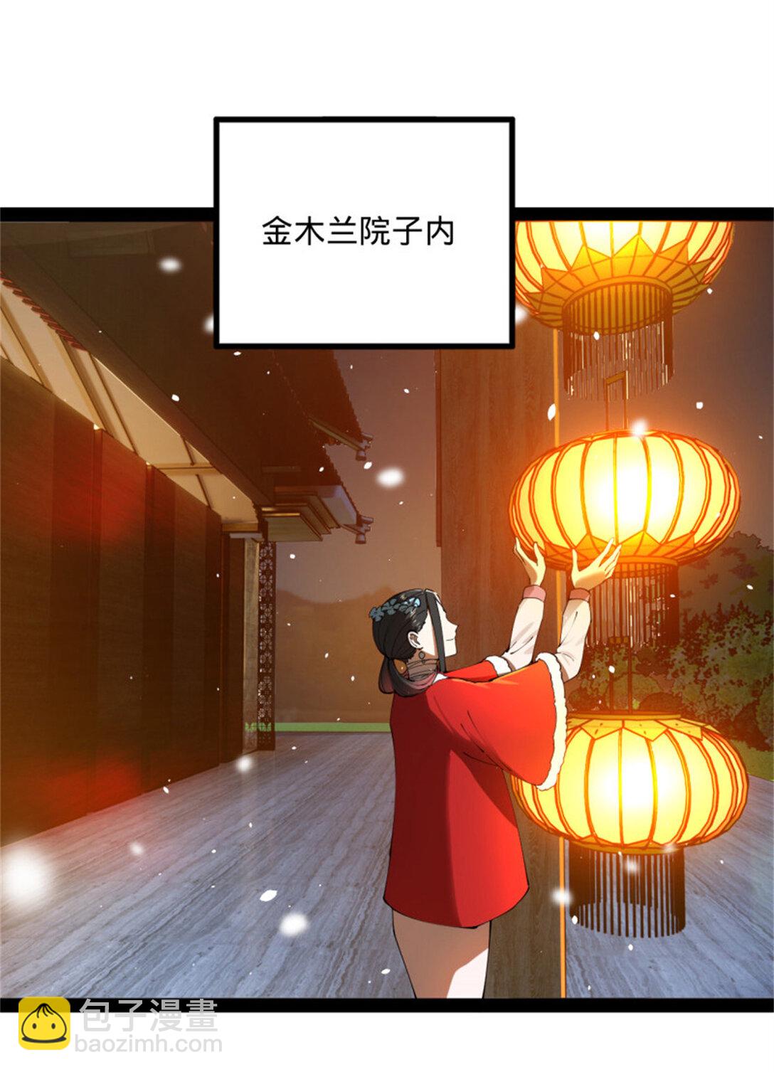 178 补过新婚！27