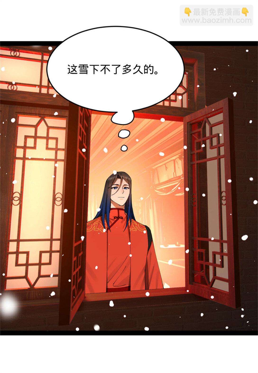 178 补过新婚！29