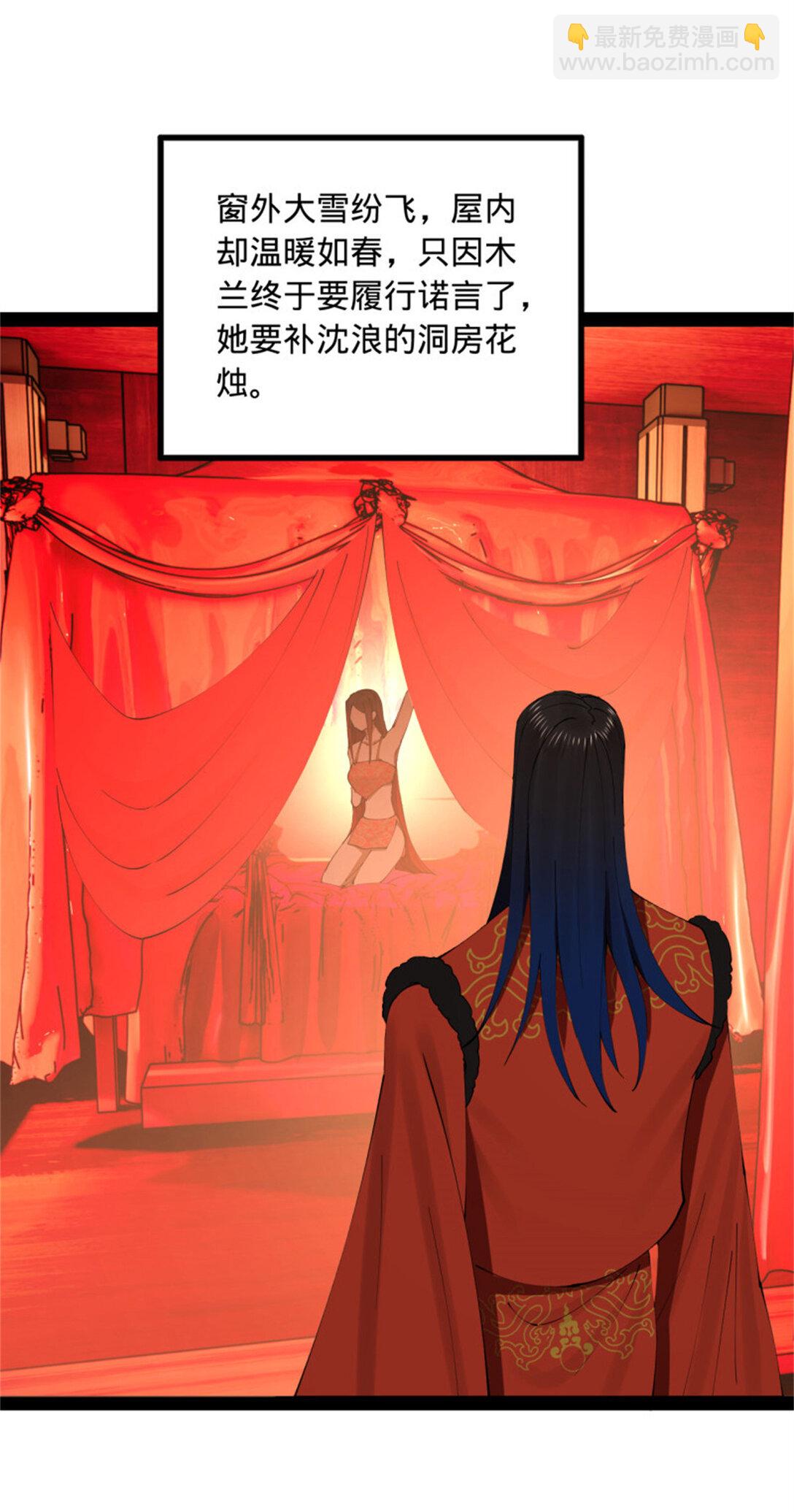178 补过新婚！31