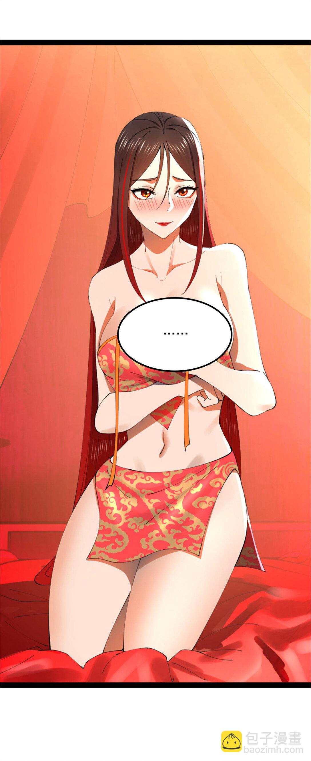 178 补过新婚！32