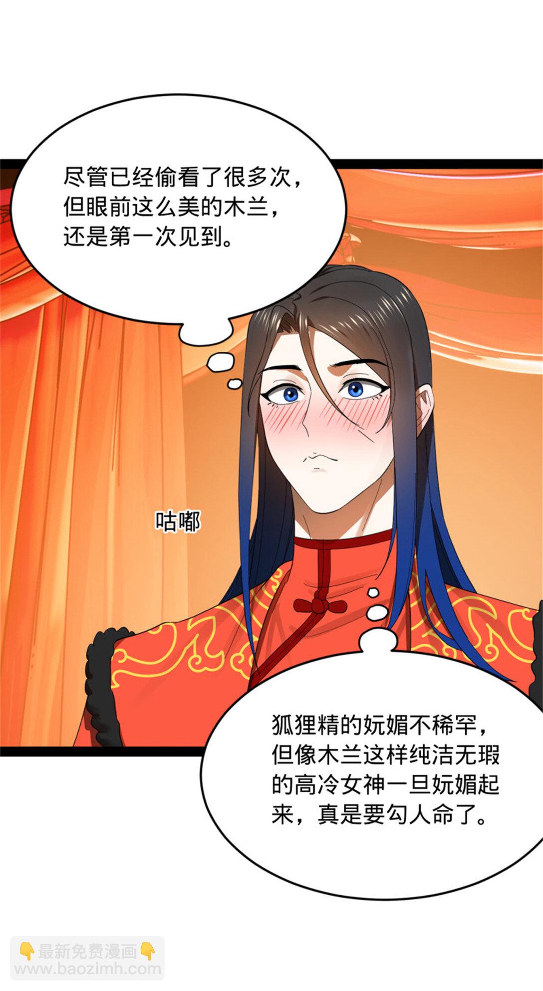 178 补过新婚！33