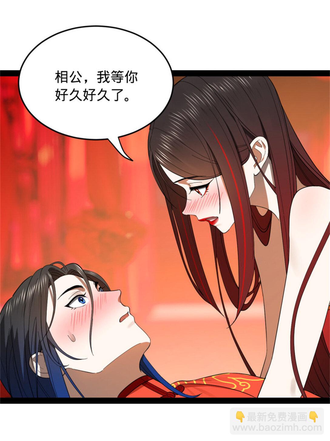 178 补过新婚！36