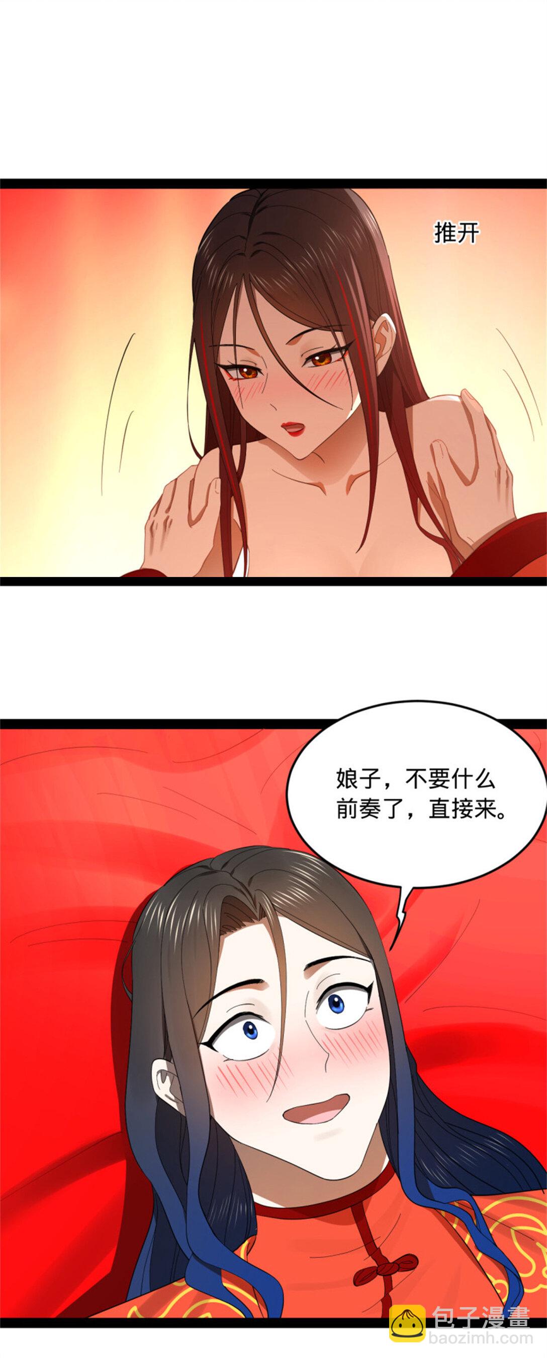 178 补过新婚！39