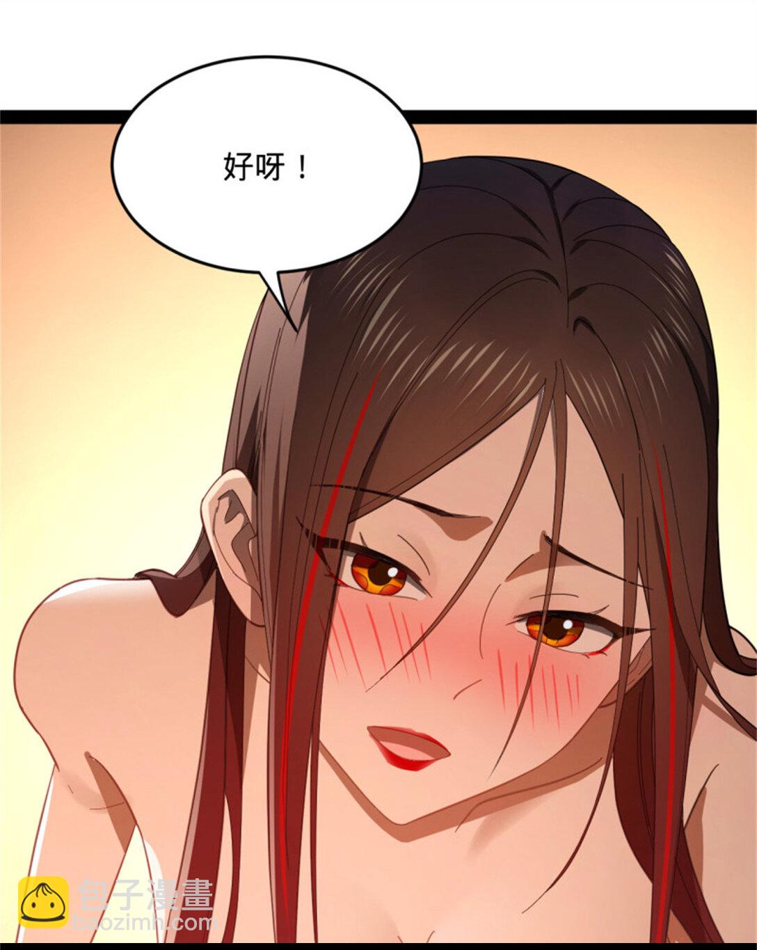 178 补过新婚！40