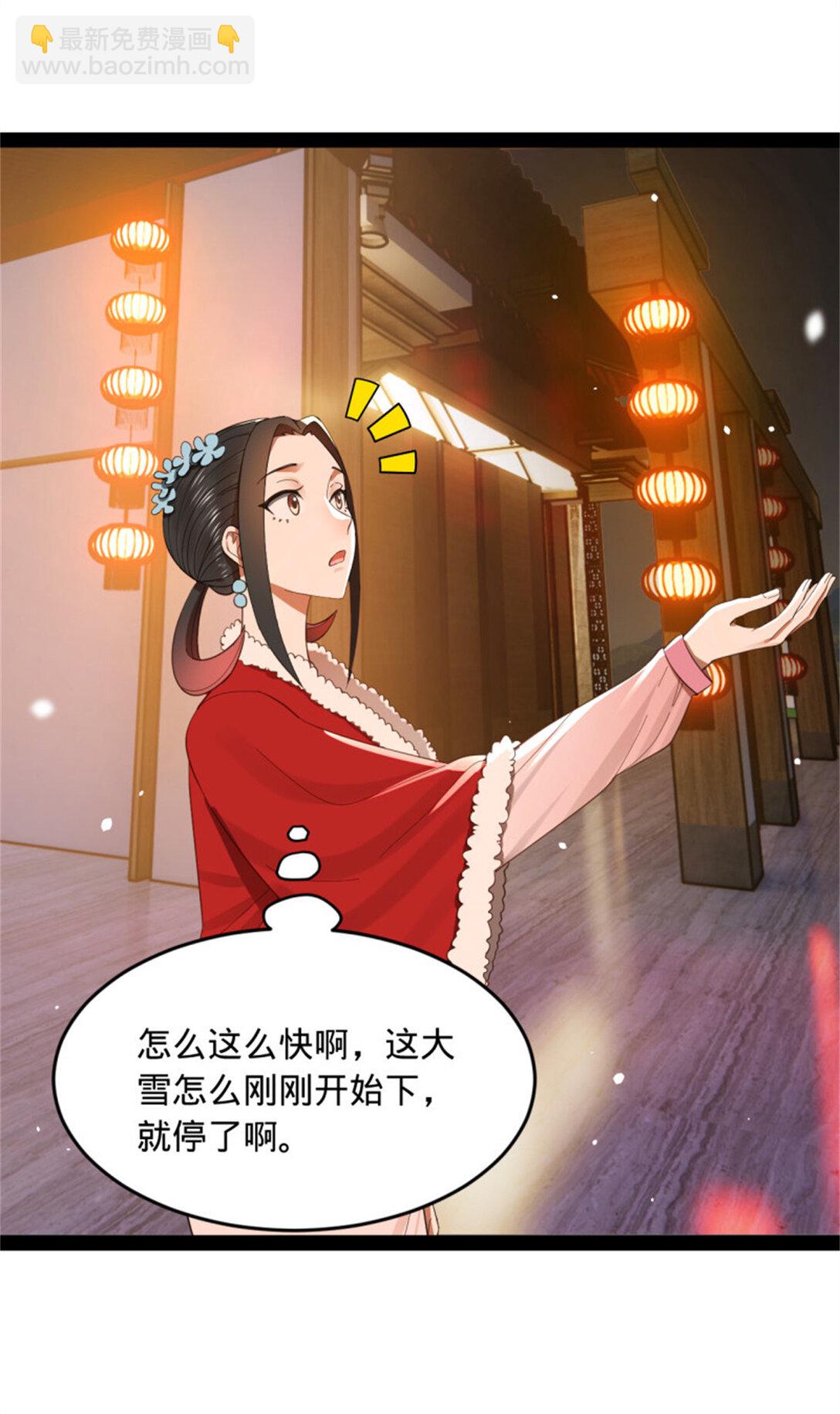 178 补过新婚！43