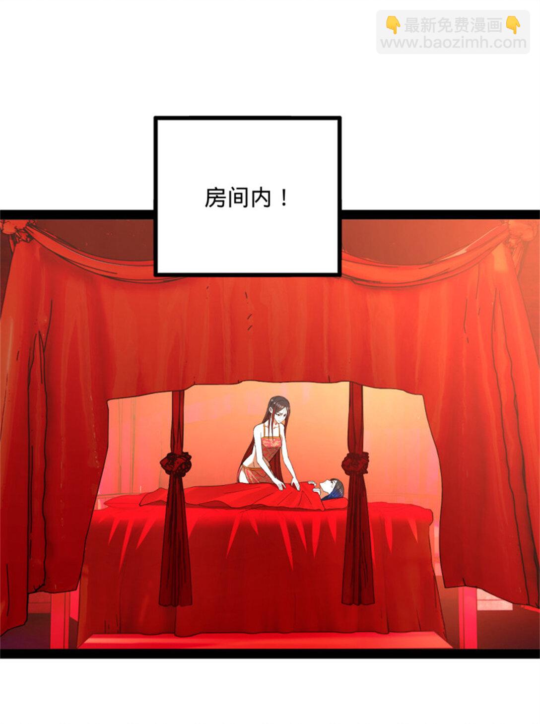 178 补过新婚！44