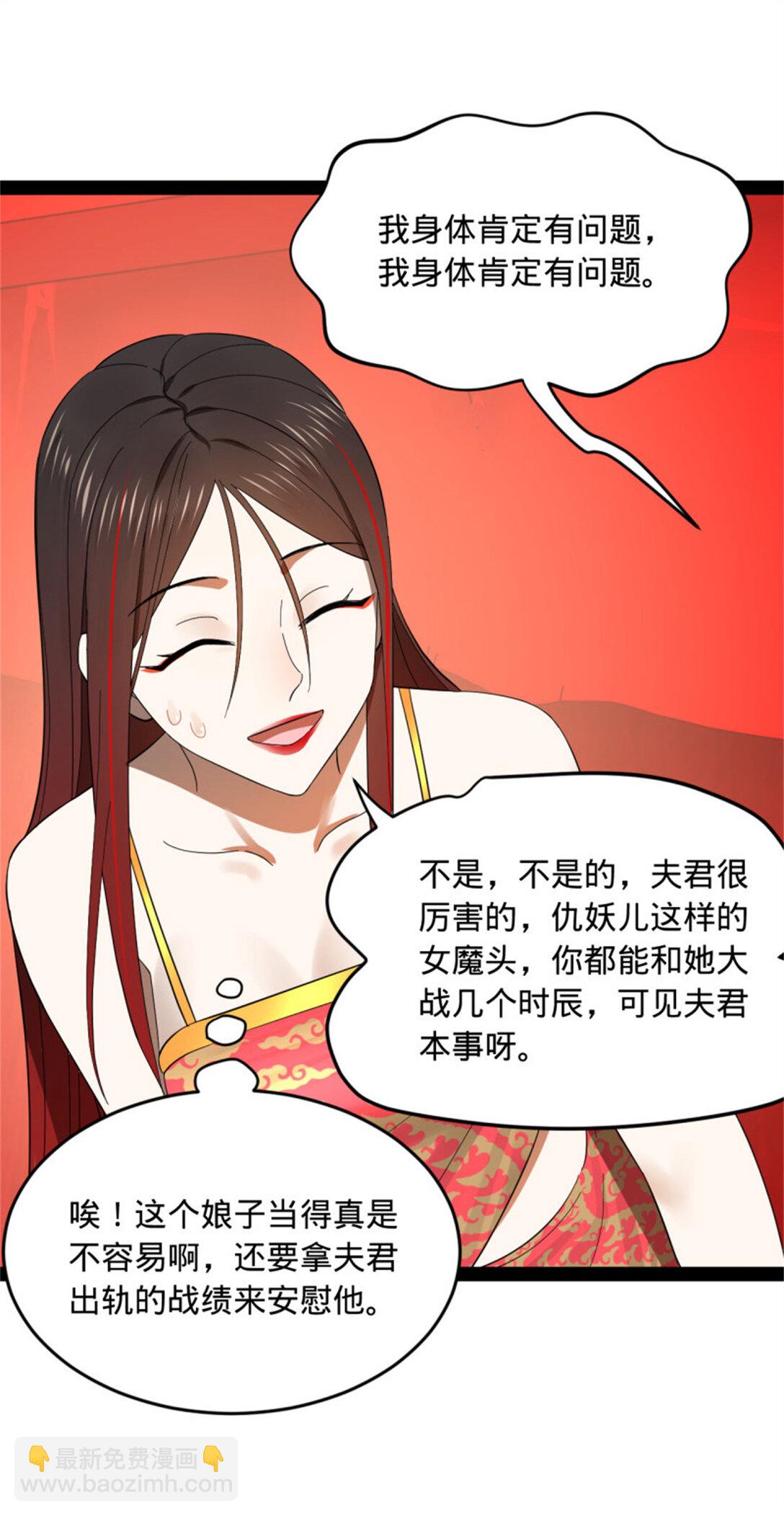 178 补过新婚！48