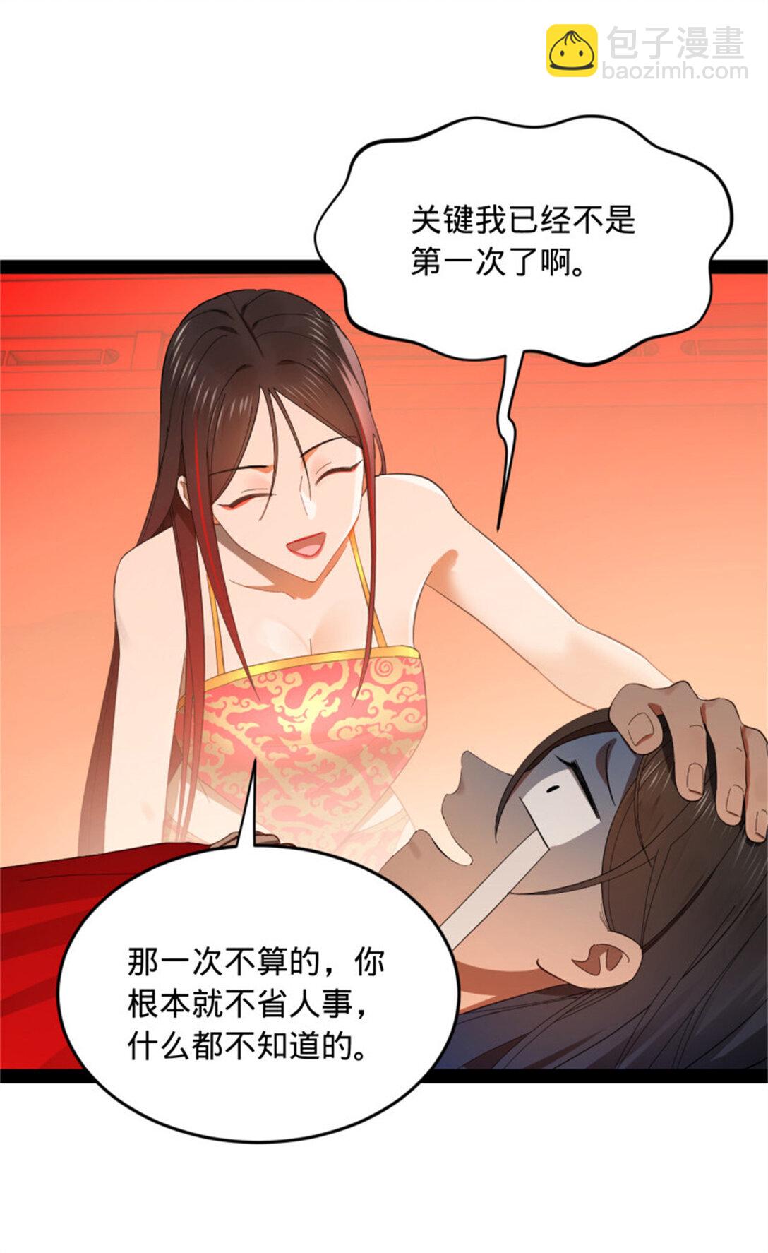 178 补过新婚！51