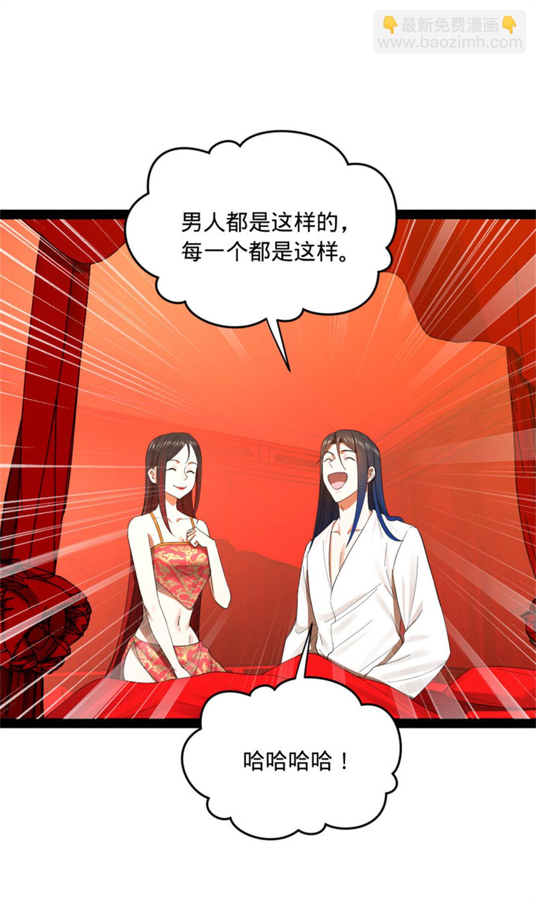 178 补过新婚！54