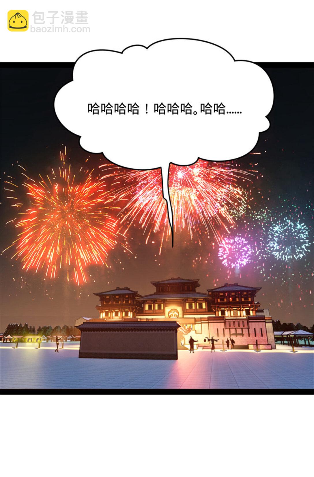 178 补过新婚！55