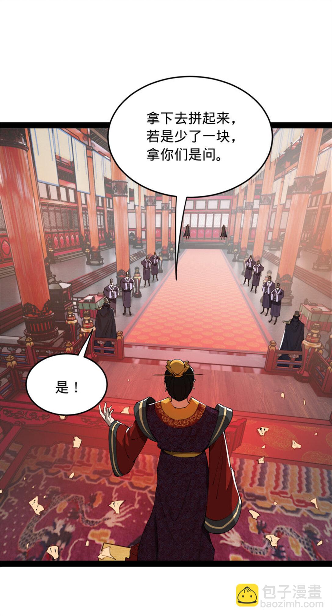 178 补过新婚！7