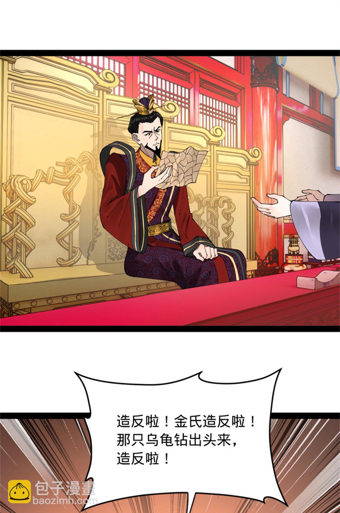 178 补过新婚！9