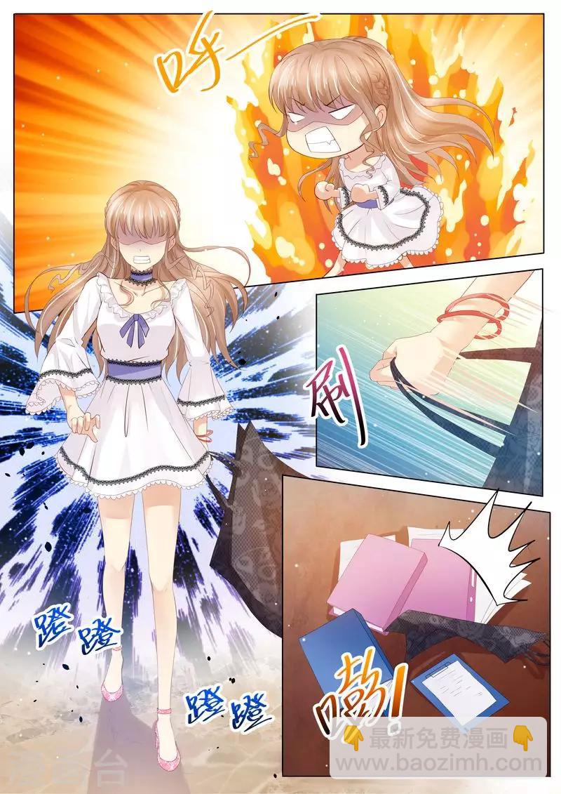 第30话 她是谁1