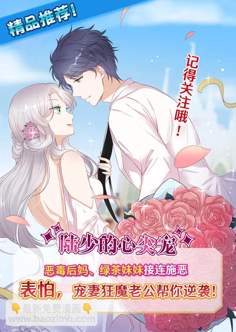 第30话 她是谁12