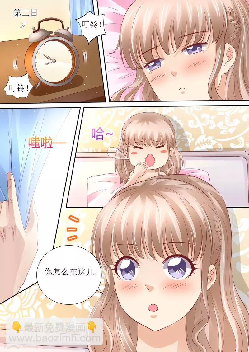 第43话 体贴的妻子12