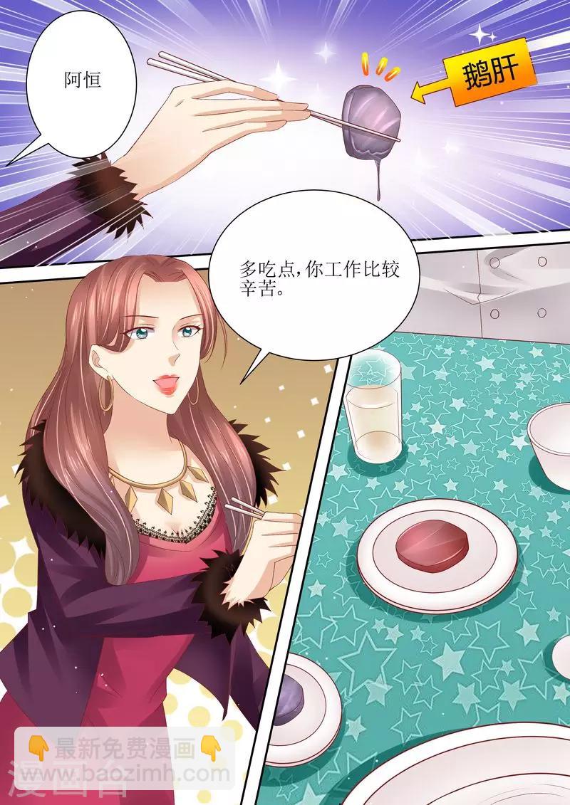 第69话 发福利5