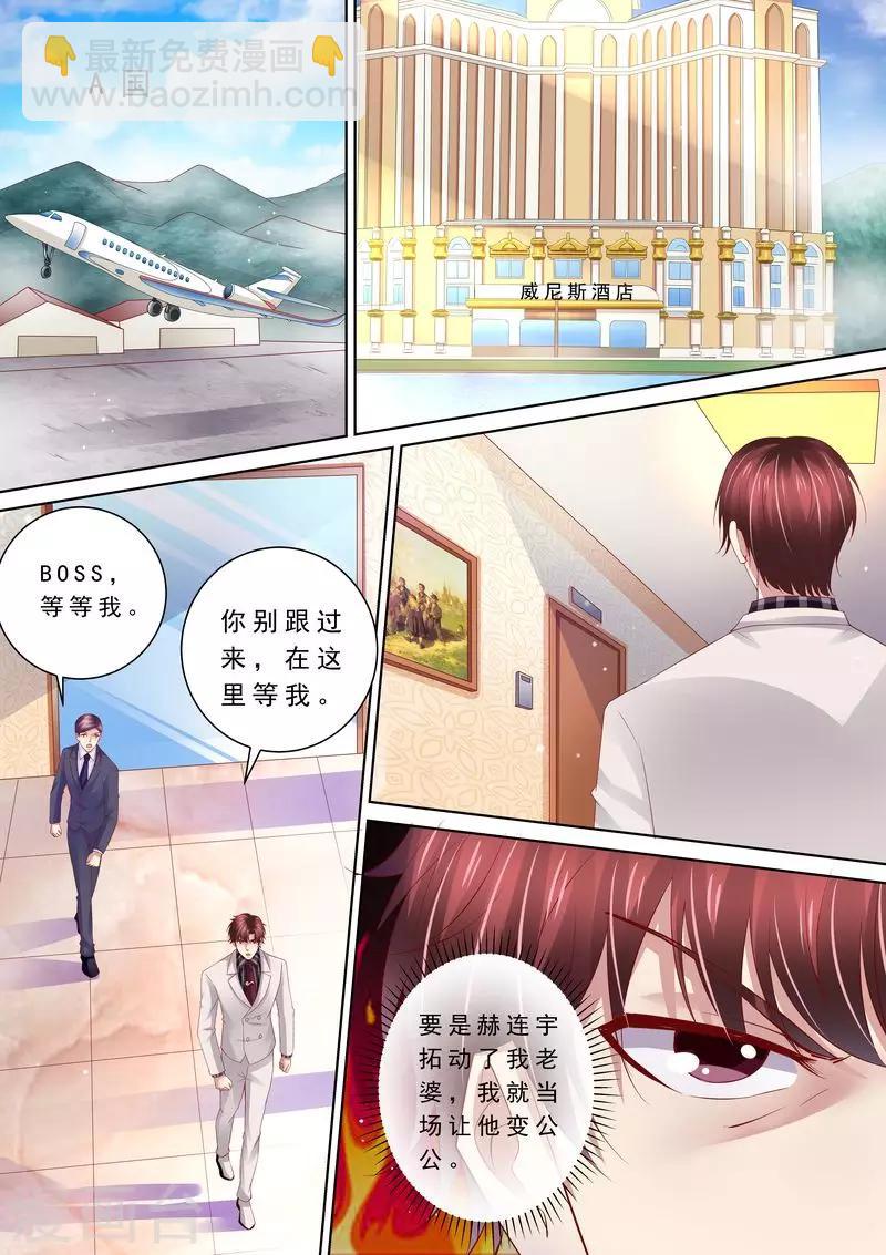 第84话 五次10