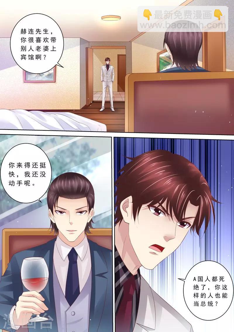 第84话 五次11