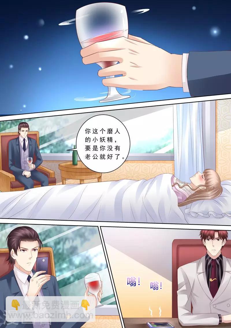第84话 五次5