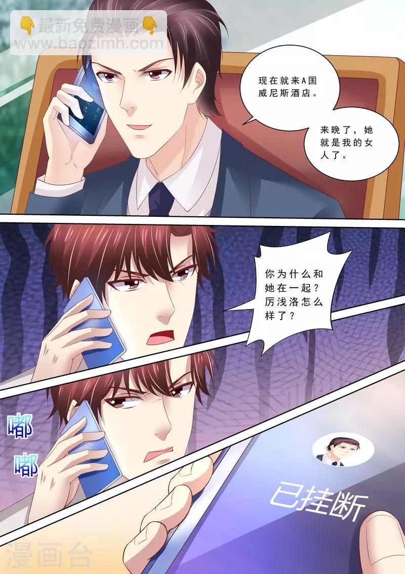 第84话 五次6