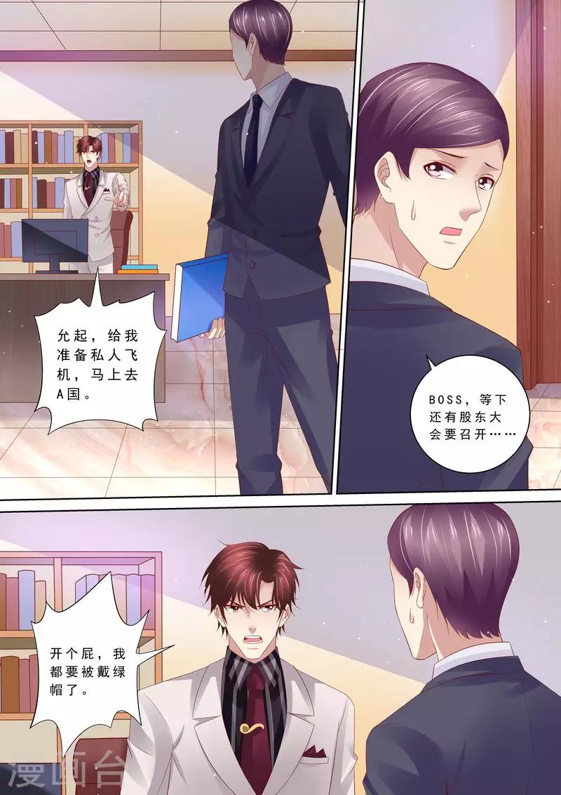 第84话 五次7