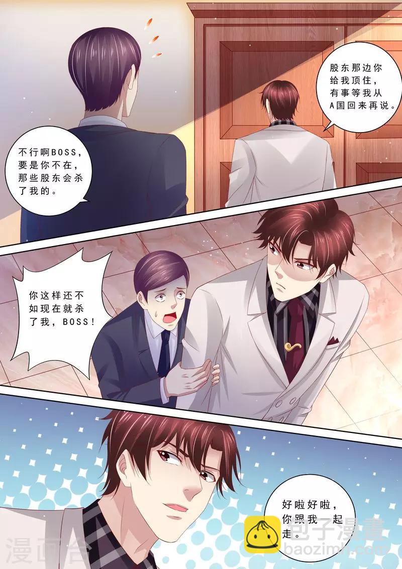 第84话 五次8