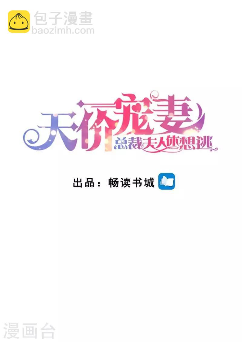第131话 老同学1