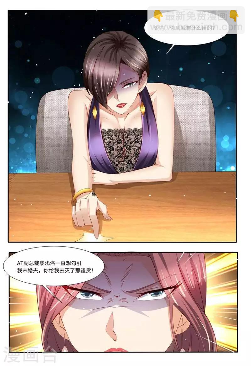 第131话 老同学13