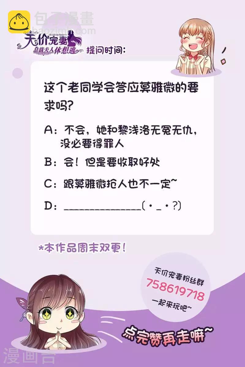 第131话 老同学14