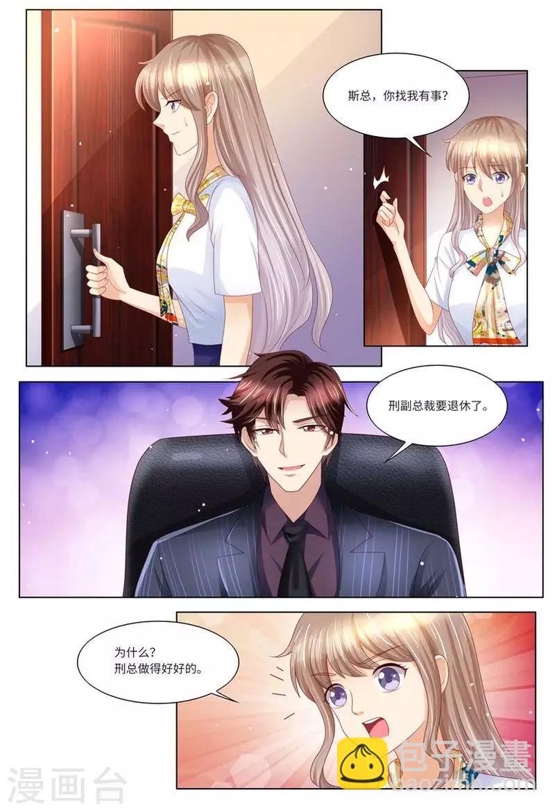 第131话 老同学2