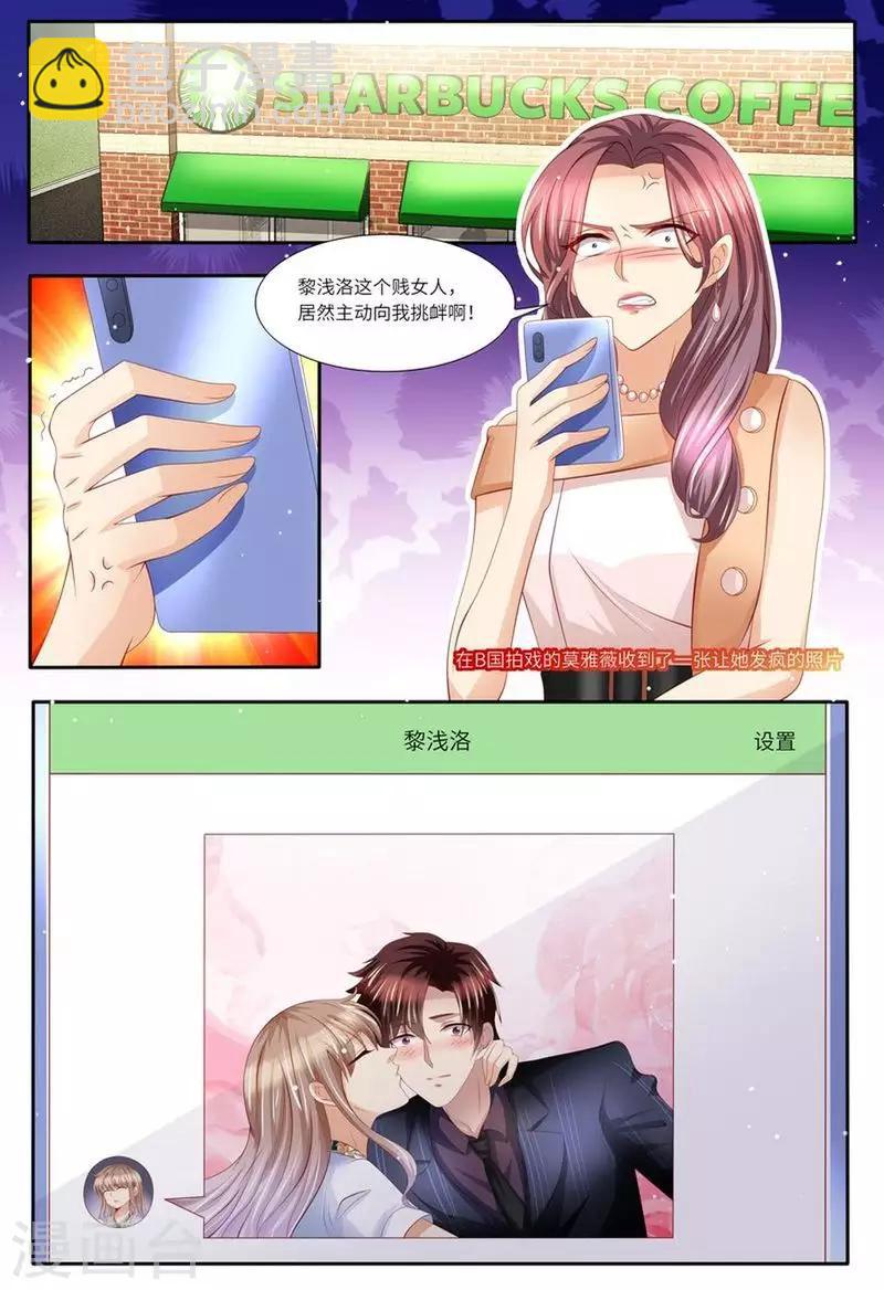 第131话 老同学9