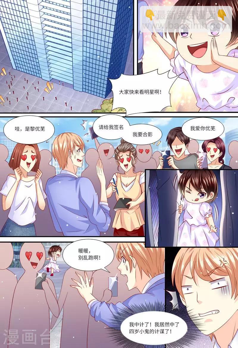 第147话 父女相见1