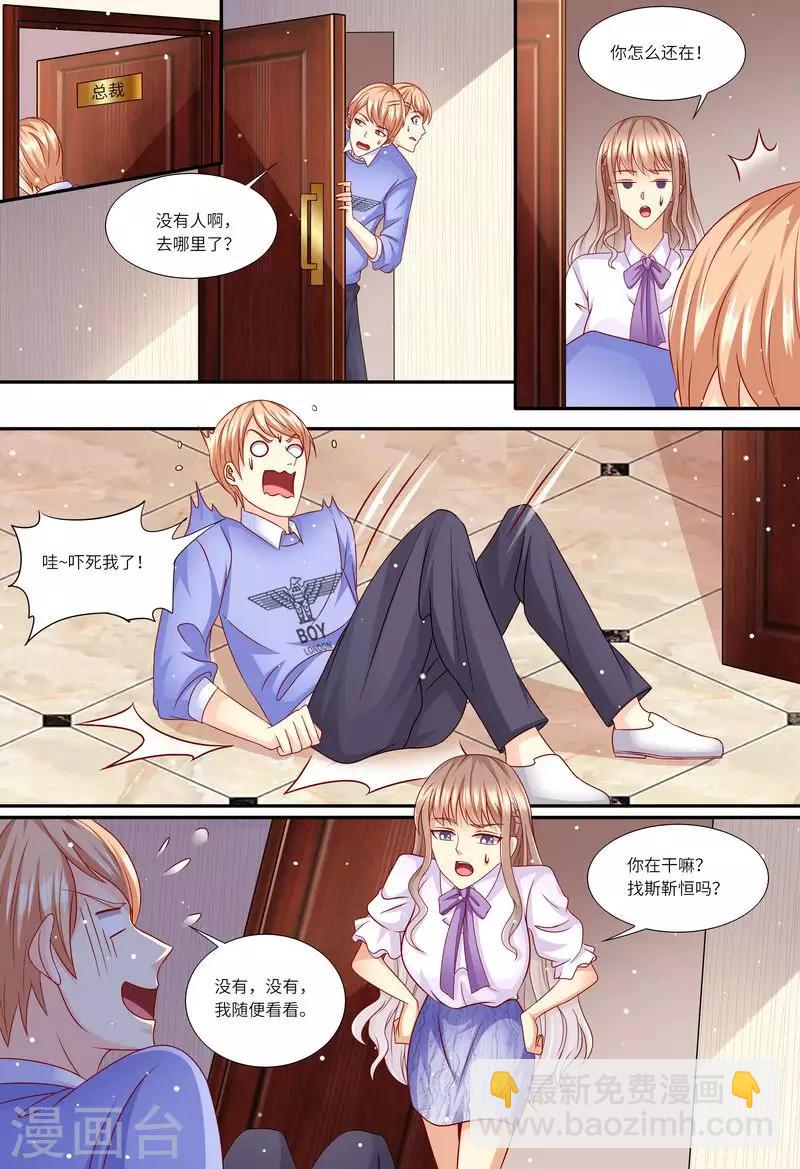 第147话 父女相见11