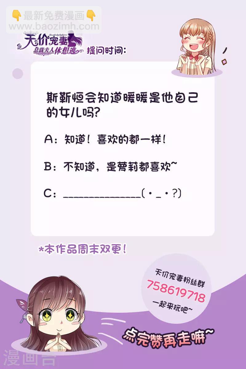 第147话 父女相见13