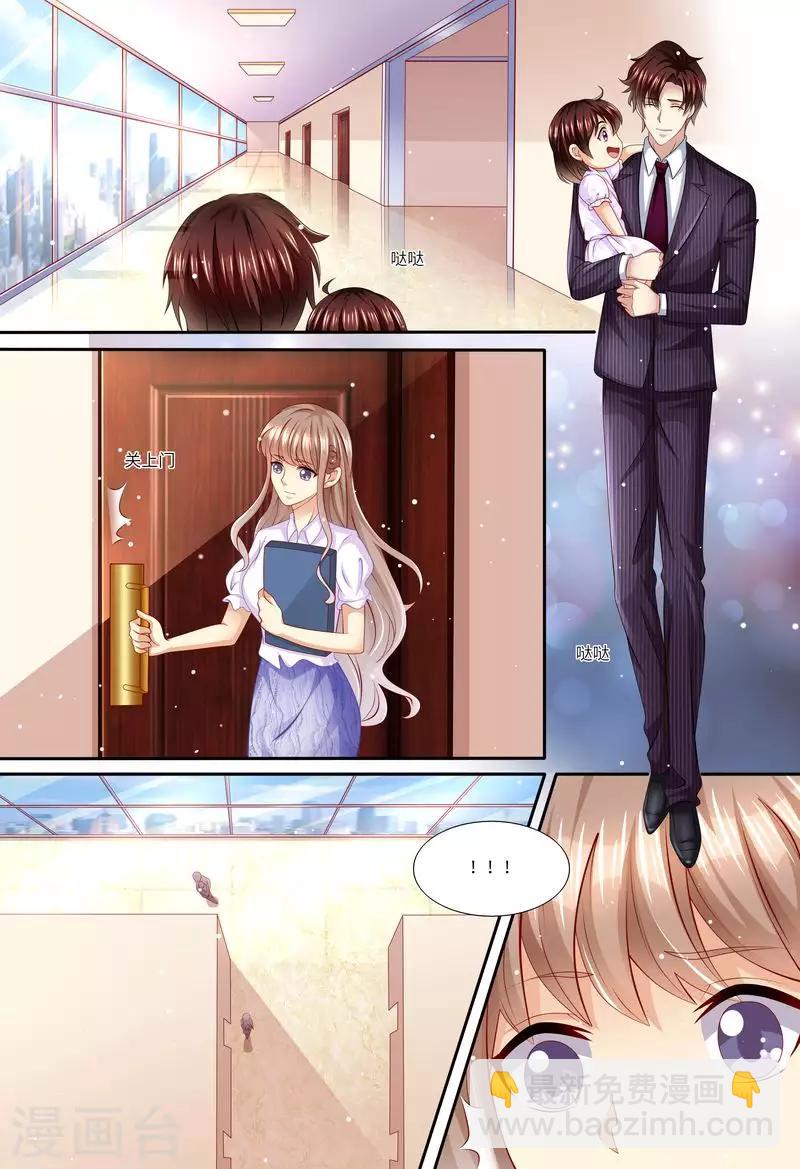 第147话 父女相见5