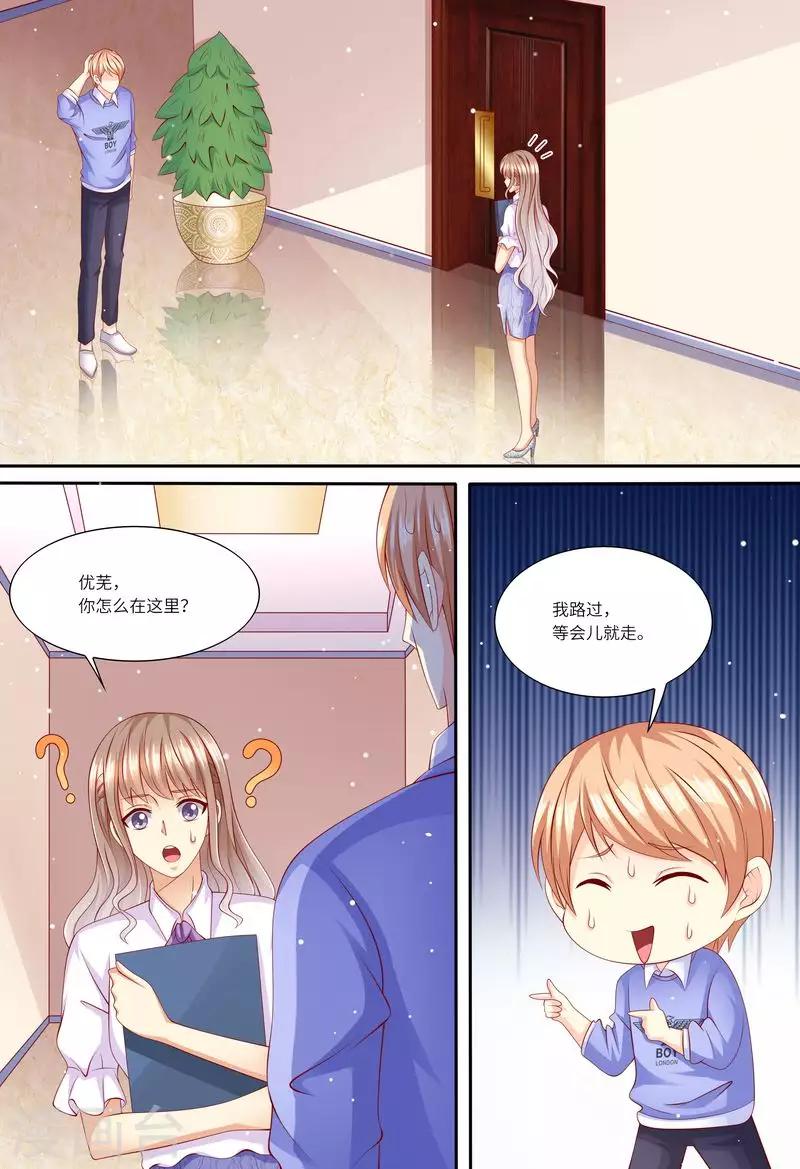 第147话 父女相见7