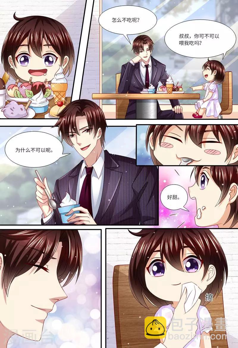 第147话 父女相见8