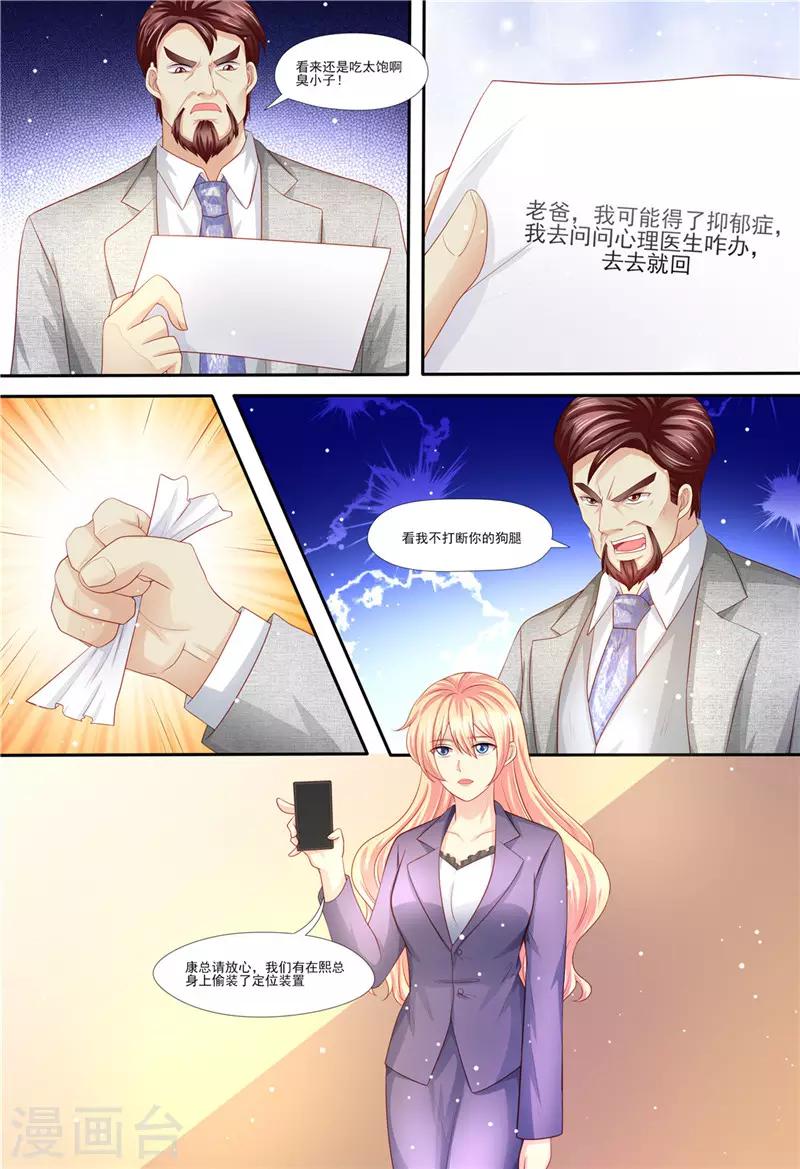第207话 酒吧谈心1