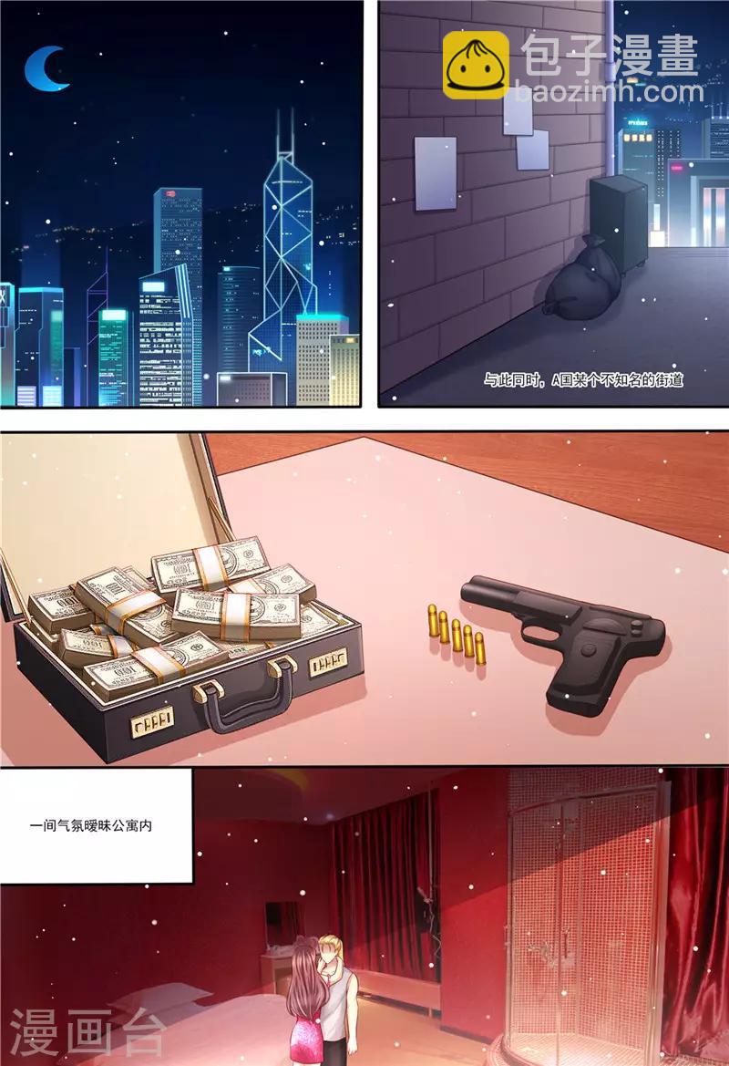 第207话 酒吧谈心3