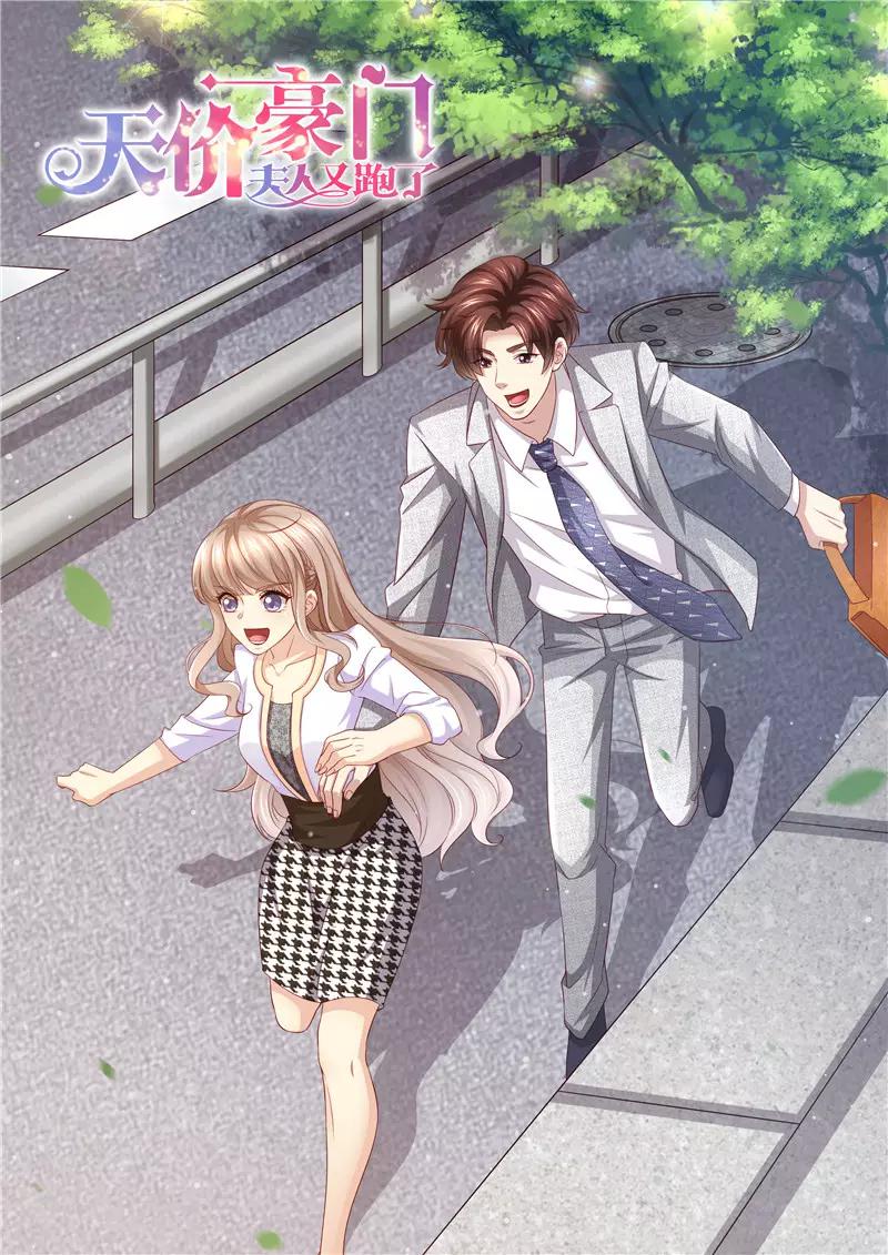 第228话 死傲娇0
