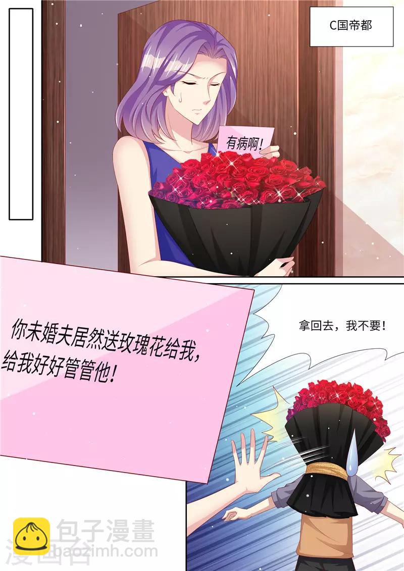 第269话 只有一个12