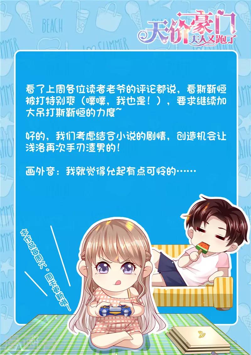 第269话 只有一个13