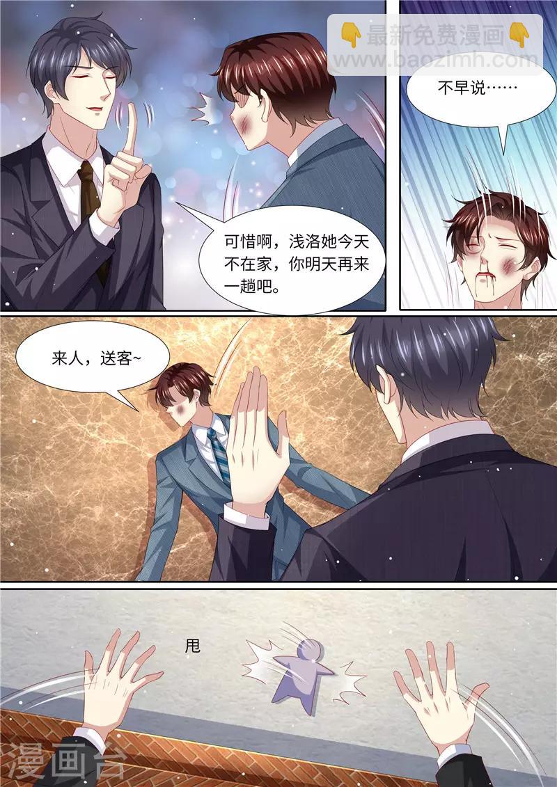 第269话 只有一个2