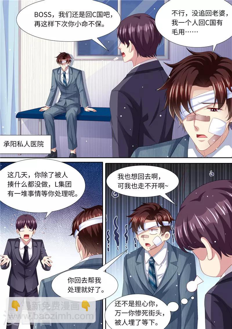 第269话 只有一个9
