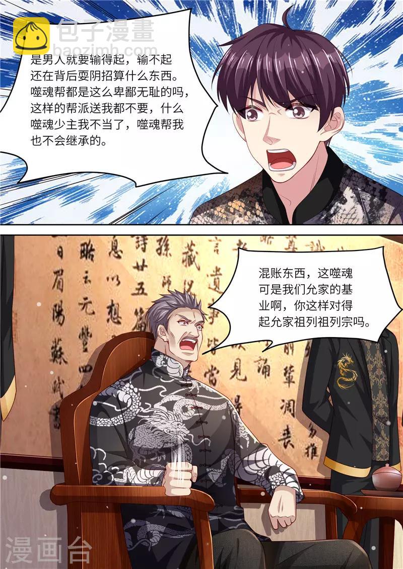 第301话 过去10